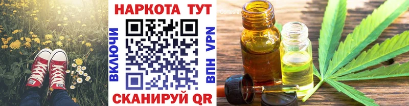 Хочу наркоту Нерчинск Бошки Шишки  COCAIN  ГАШИШ  Меф 