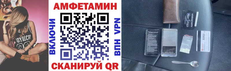АМФ Premium как найти закладки Нерчинск