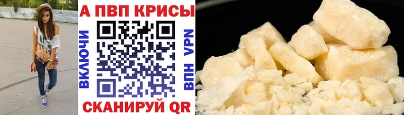 hydra ссылки  Нерчинск  Alpha-PVP мука 