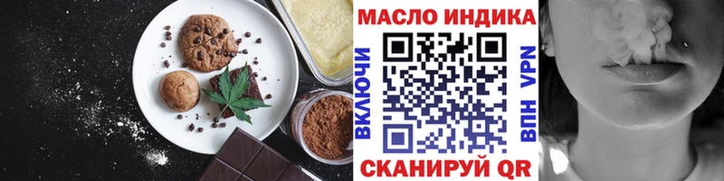 Cannafood марихуана  Нерчинск 