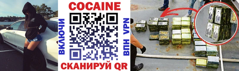 КОКАИН Fish Scale  где найти наркотики  Нерчинск 
