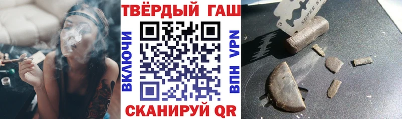 ГАШ Premium Нерчинск