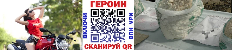 Героин Афган  даркнет сайт  Нерчинск 
