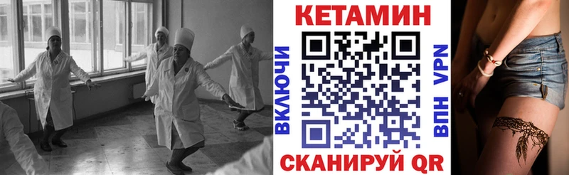 КЕТАМИН ketamine  купить наркотик  Нерчинск 