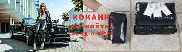 ALPHA-PVP Бронницы
