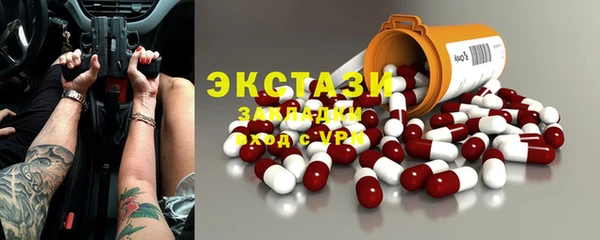 дживик Верея