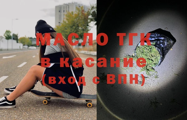 экстази Бородино