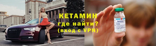 бошки Бугульма