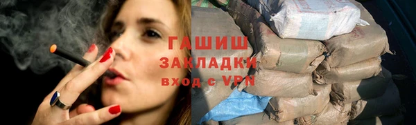 бошки Бугульма
