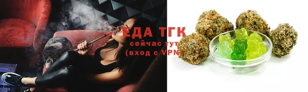 экстази Бородино