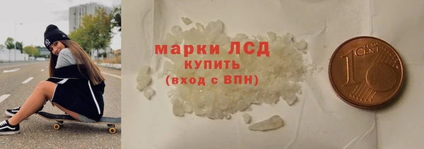 бошки Бугульма