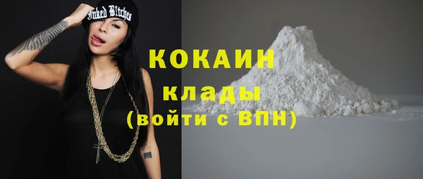 бошки Бугульма