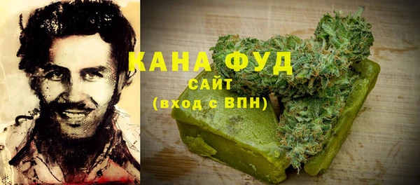 экстази Бородино
