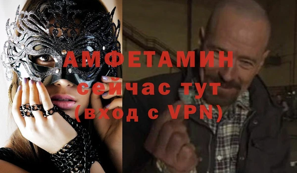 ALPHA-PVP Бронницы