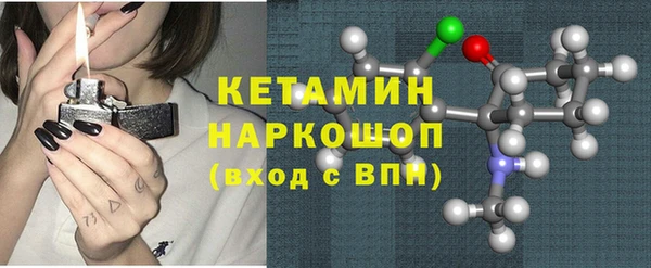 бошки Бугульма