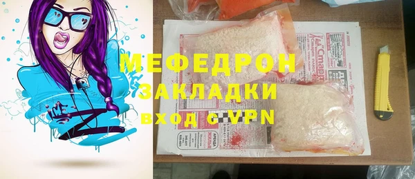 дживик Верея