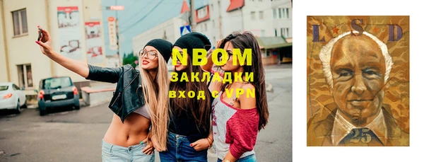 бошки Бугульма