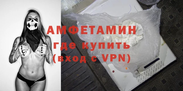 экстази Бородино