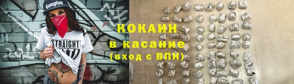COCAINE Верхнеуральск