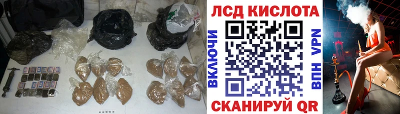 LSD-25 экстази кислота  цены   Нерчинск 