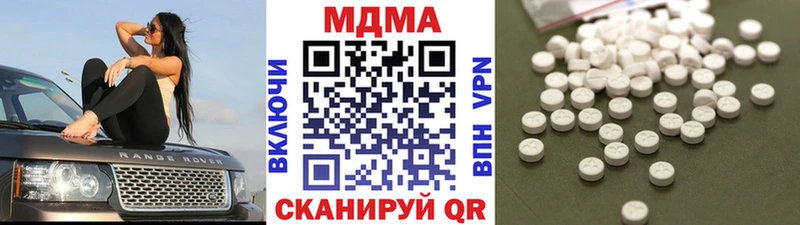 цена наркотик  Нерчинск  omg ссылка  МДМА Molly 
