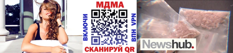 MDMA кристаллы Нерчинск