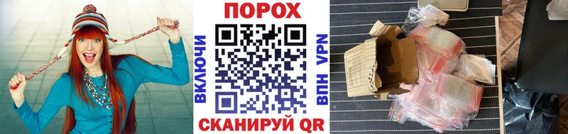 Метамфетамин витя  hydra ССЫЛКА  Нерчинск  как найти закладки 