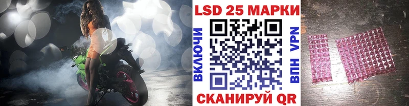 сколько стоит  Нерчинск  Марки 25I-NBOMe 1500мкг 