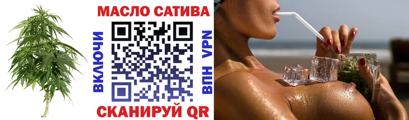 купить наркоту  Нерчинск  Дистиллят ТГК вейп 